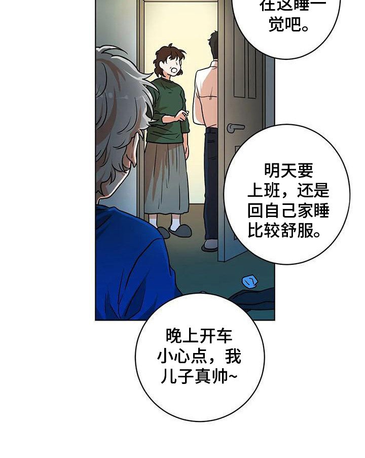第19章：压力