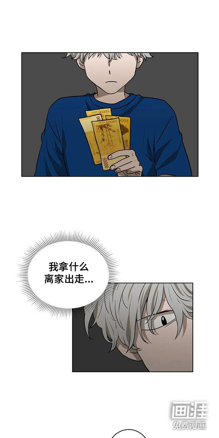 第19章：压力
