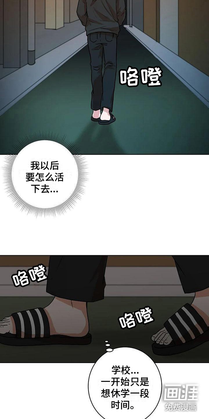 第19章：压力