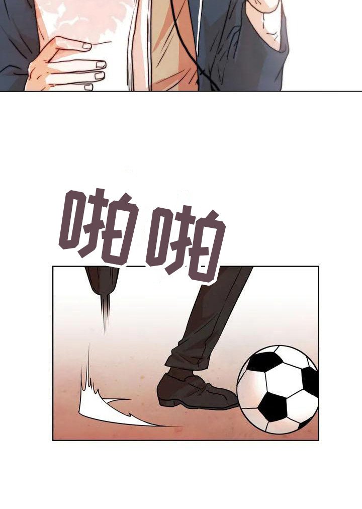 第2章：暗恋对象