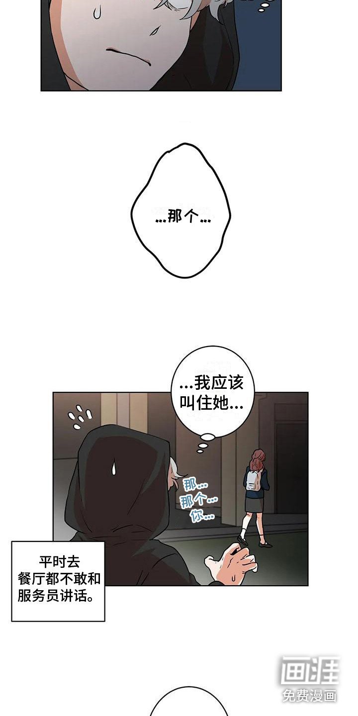 第20章：防狼喷雾