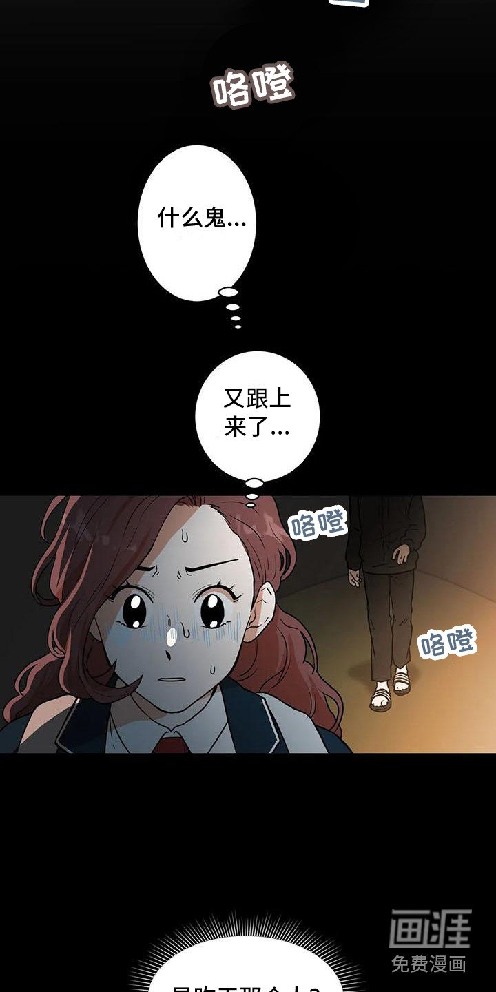 第20章：防狼喷雾
