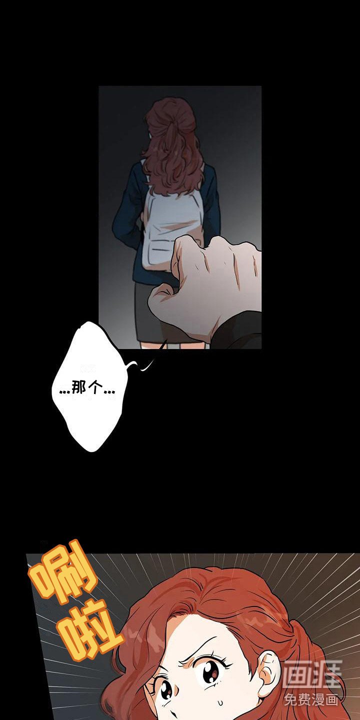 第20章：防狼喷雾