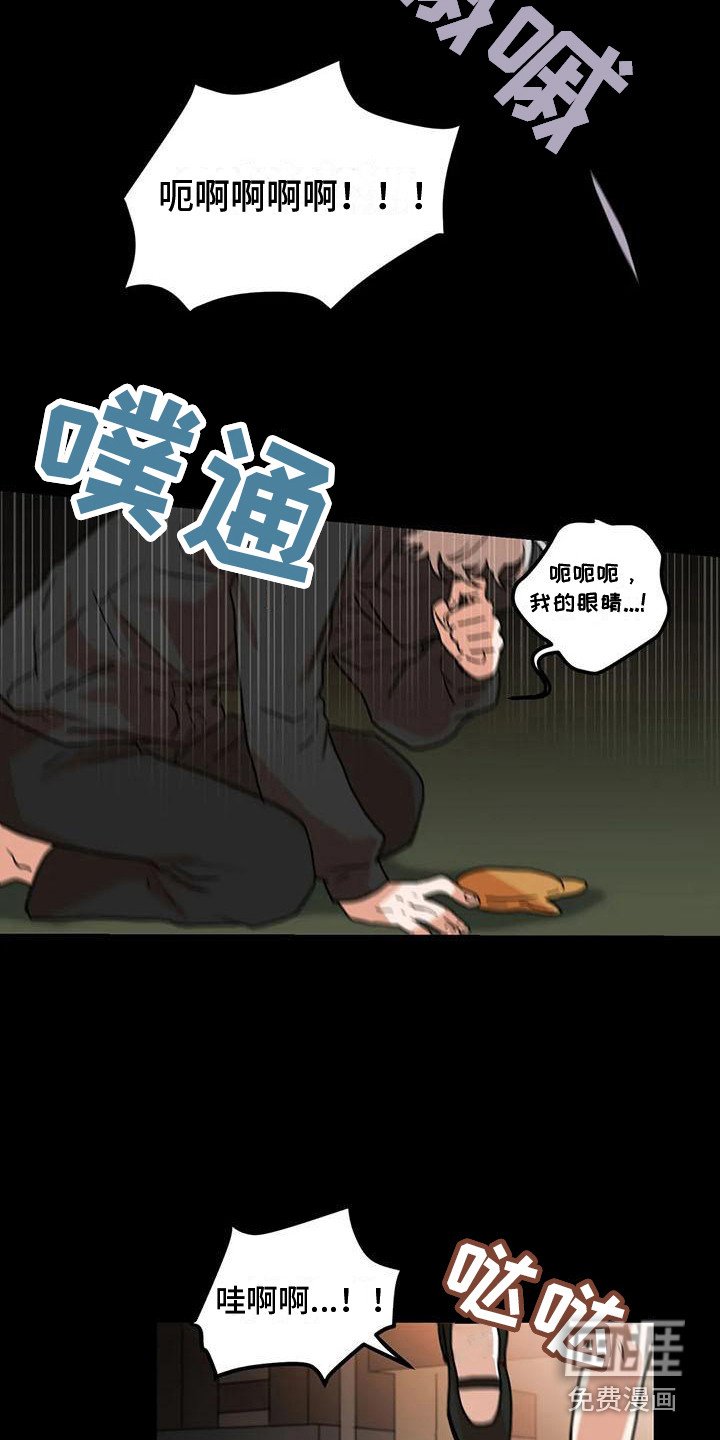 第20章：防狼喷雾