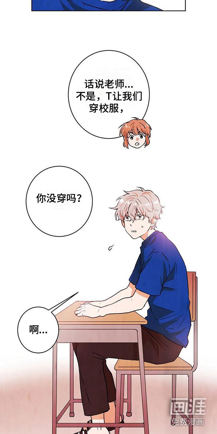 第21章：互相介绍