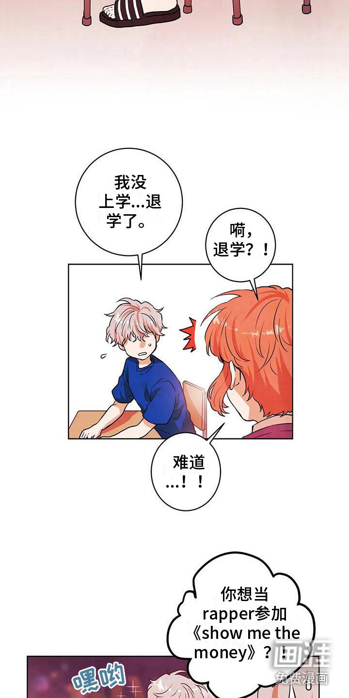 第21章：互相介绍