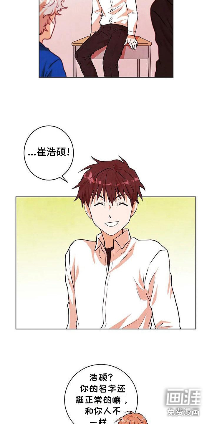 第21章：互相介绍