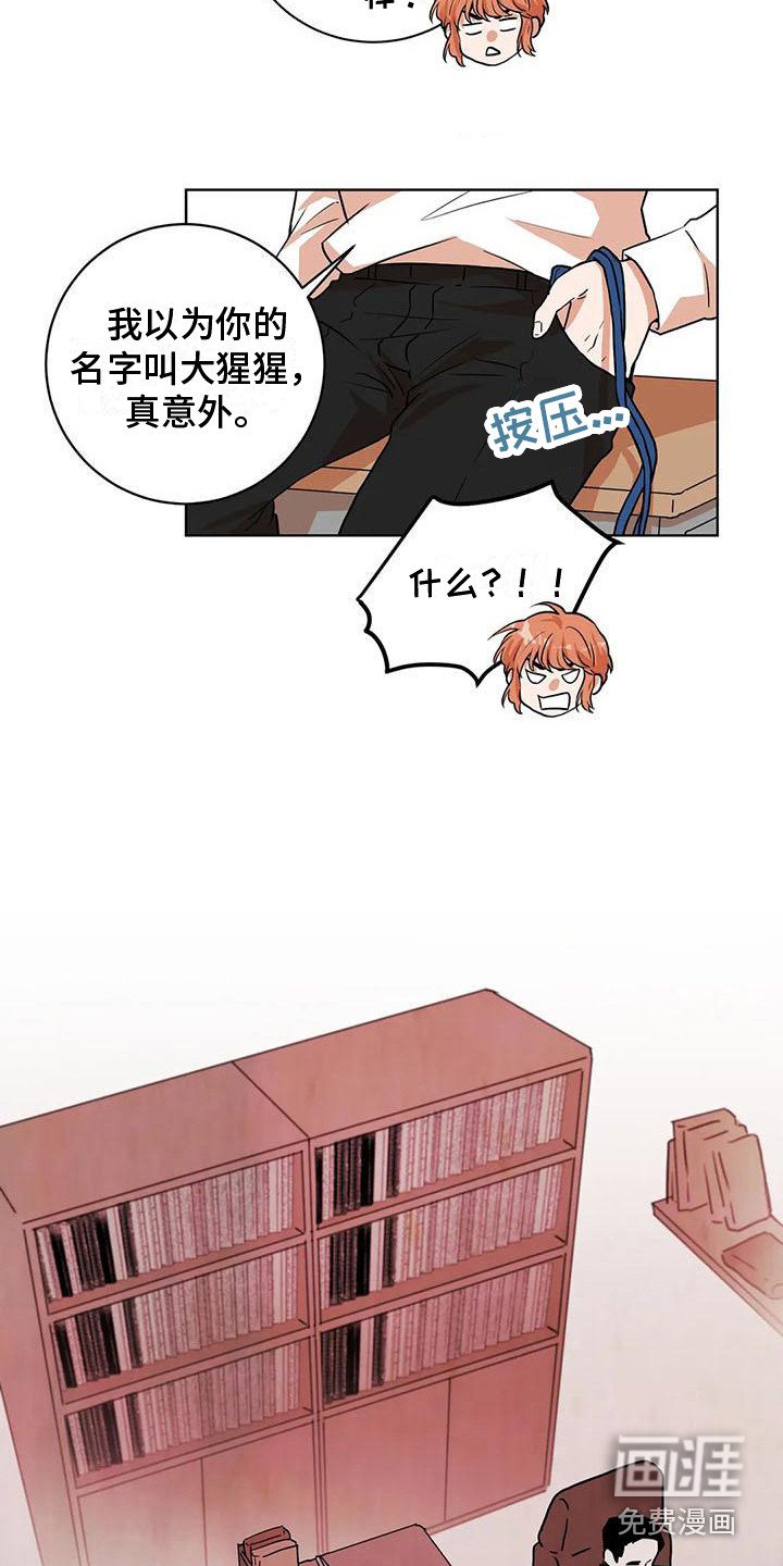 第21章：互相介绍