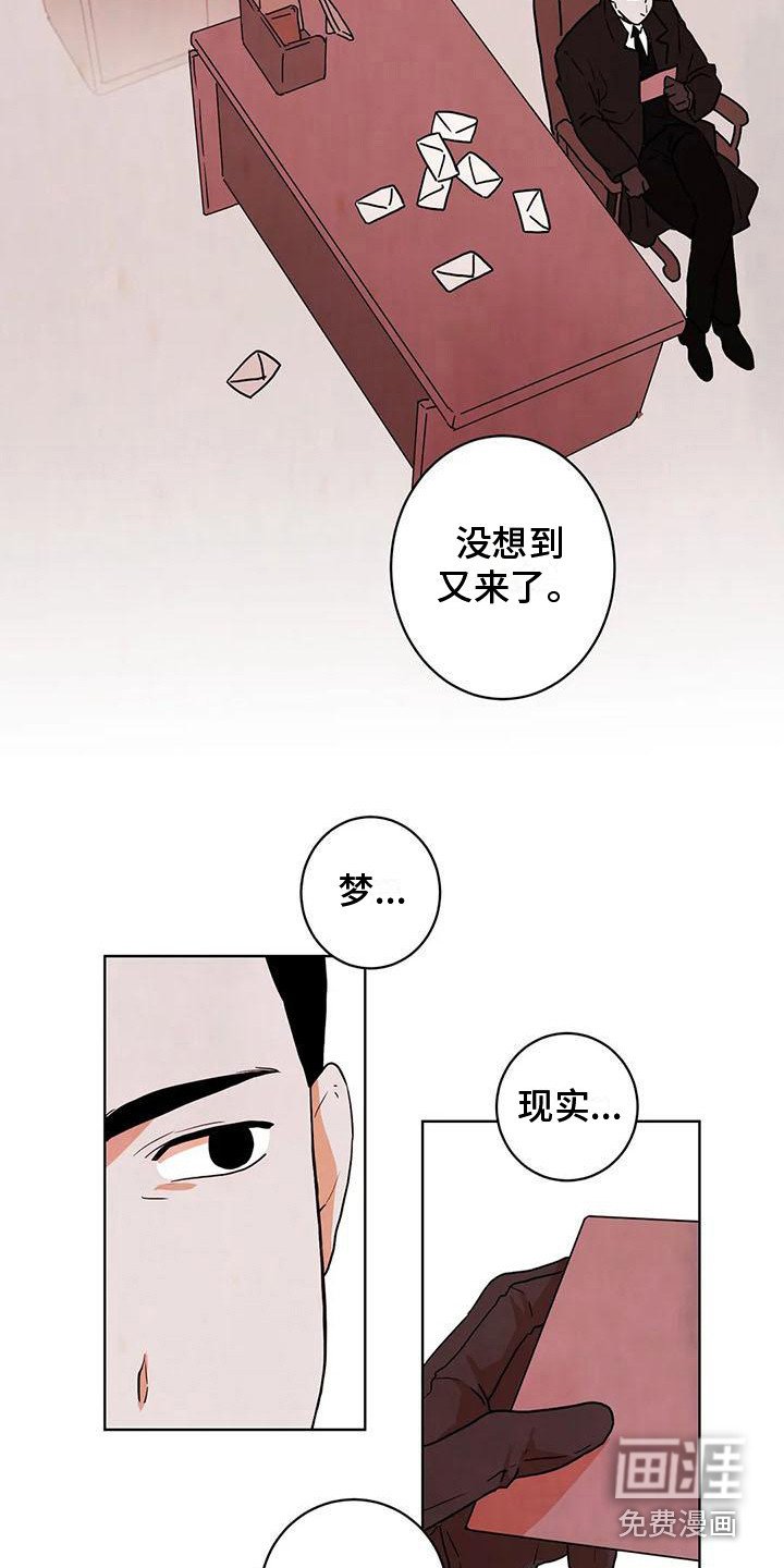 第21章：互相介绍