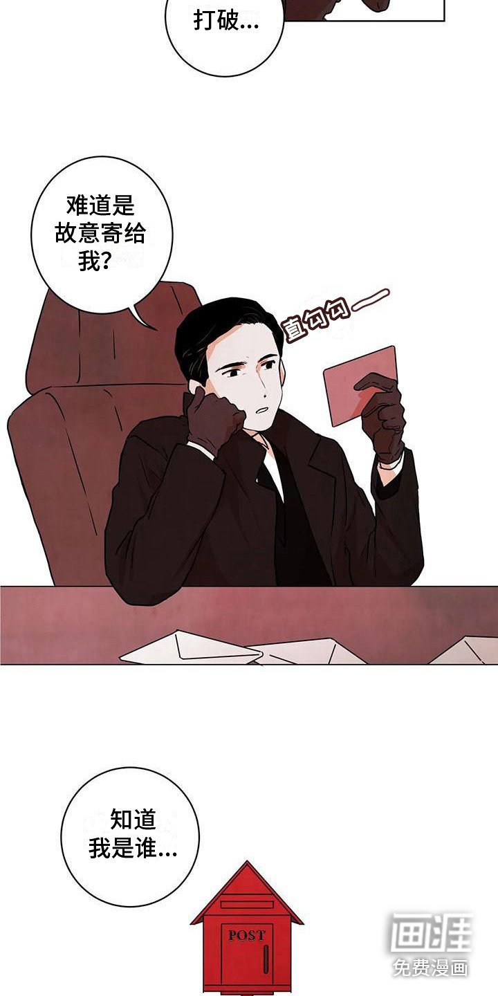 第21章：互相介绍