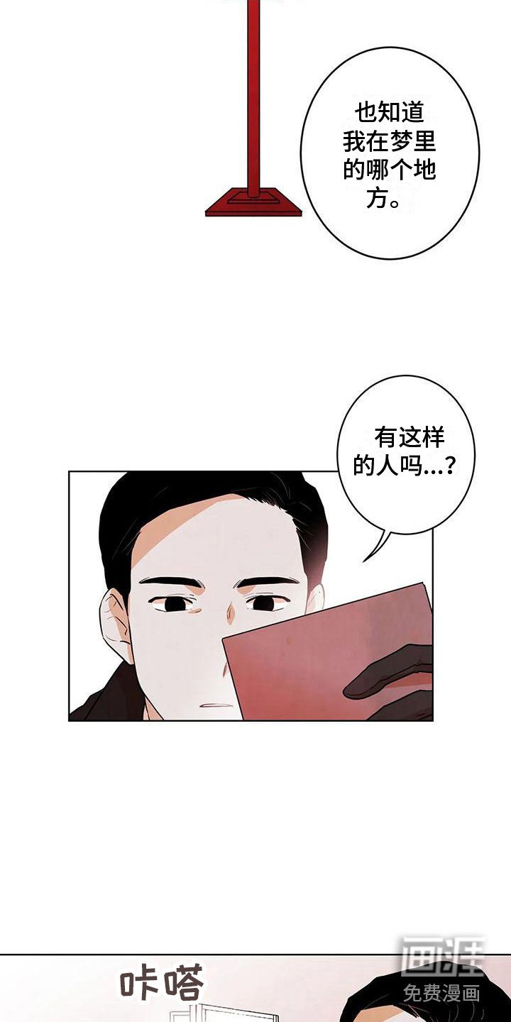 第21章：互相介绍