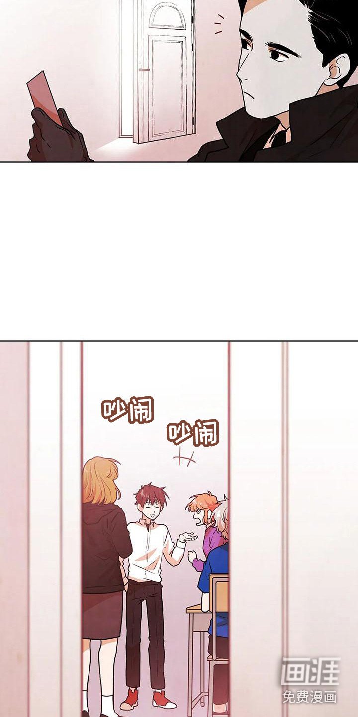 第21章：互相介绍
