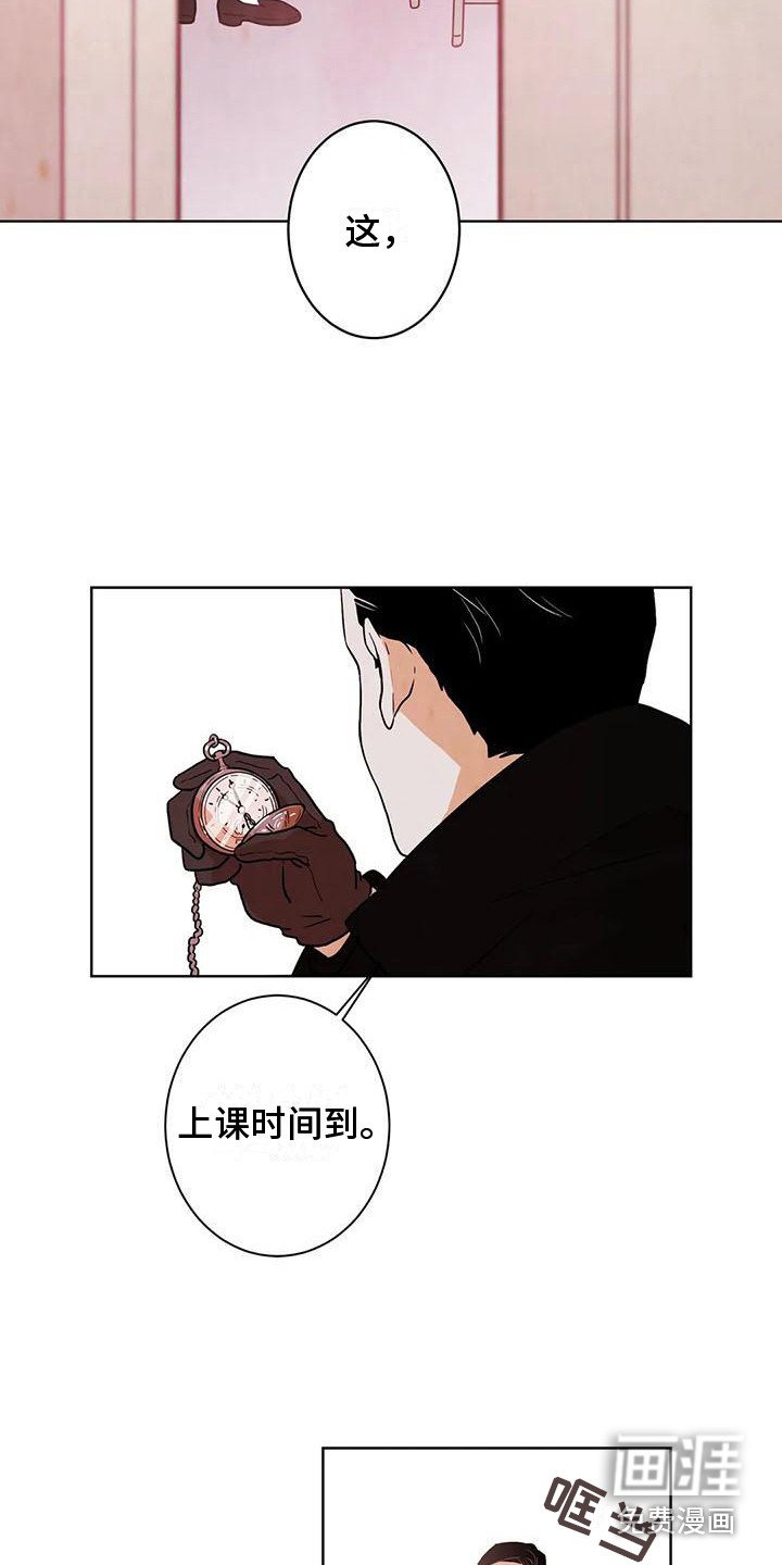 第21章：互相介绍