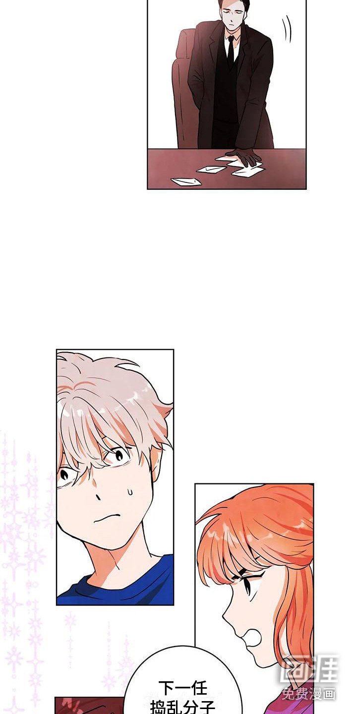 第21章：互相介绍