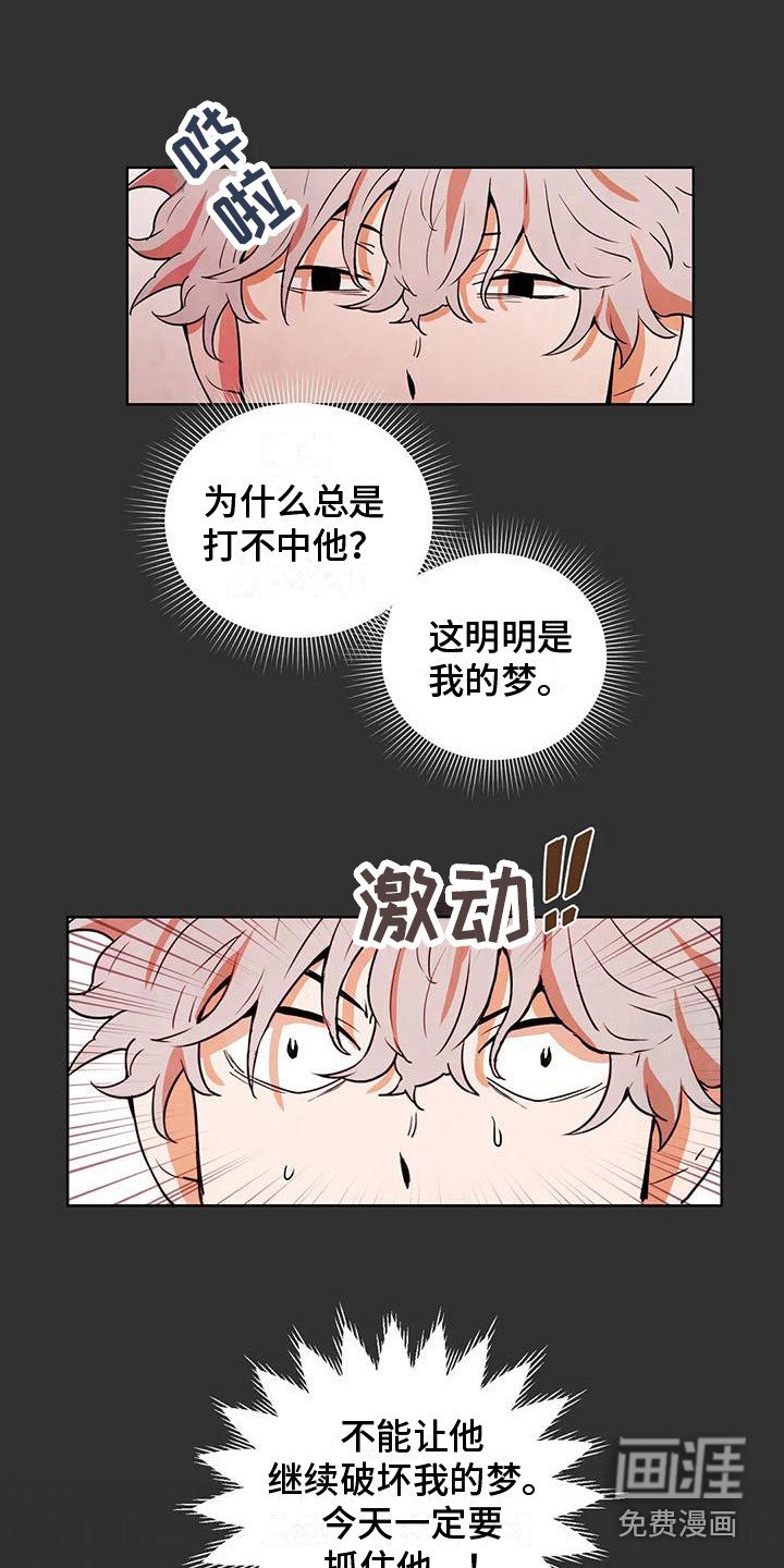 第22章：闯关礼物