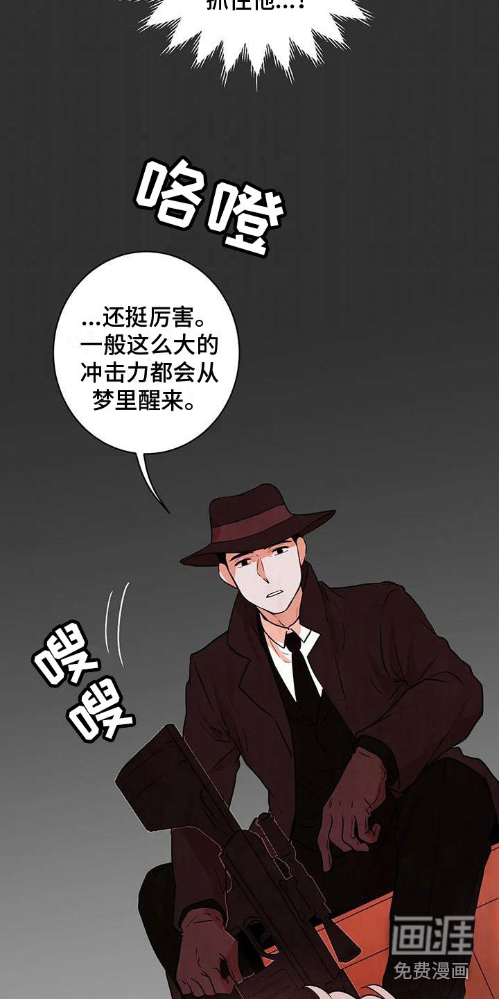 第22章：闯关礼物