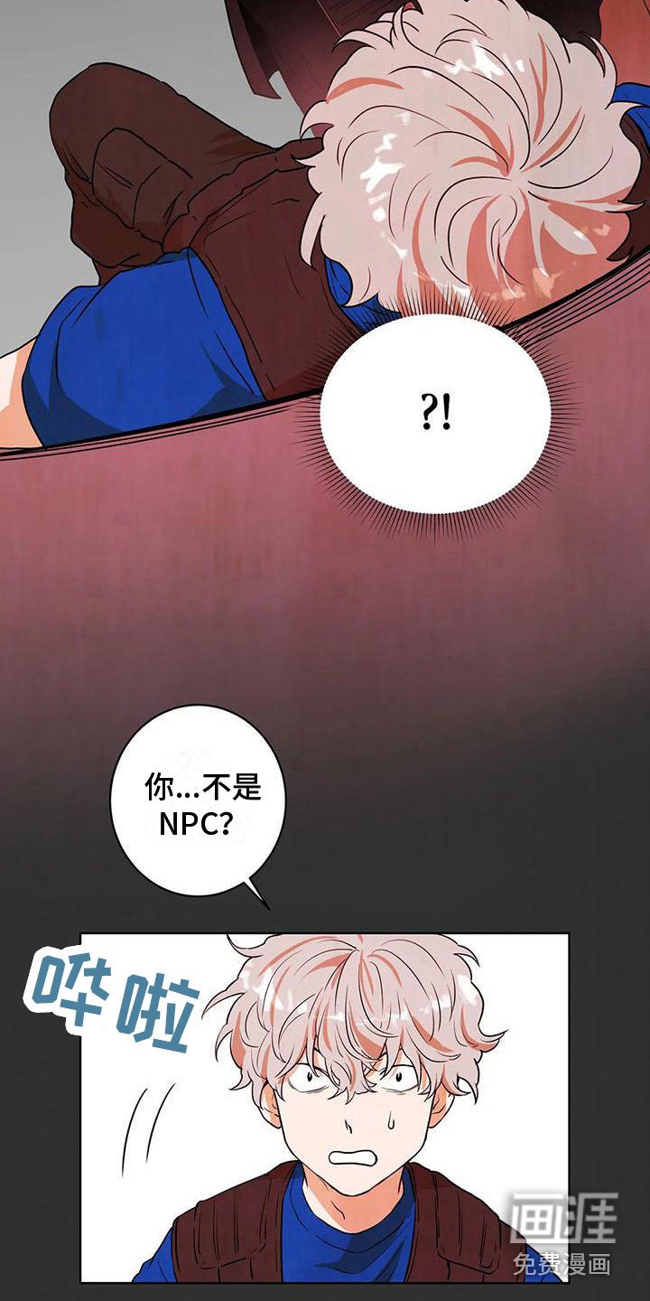 第22章：闯关礼物