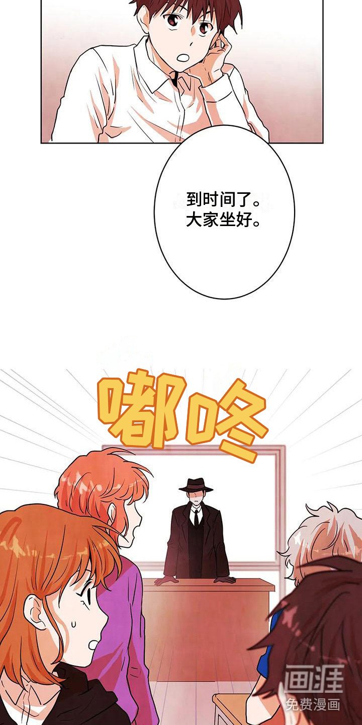 第22章：闯关礼物