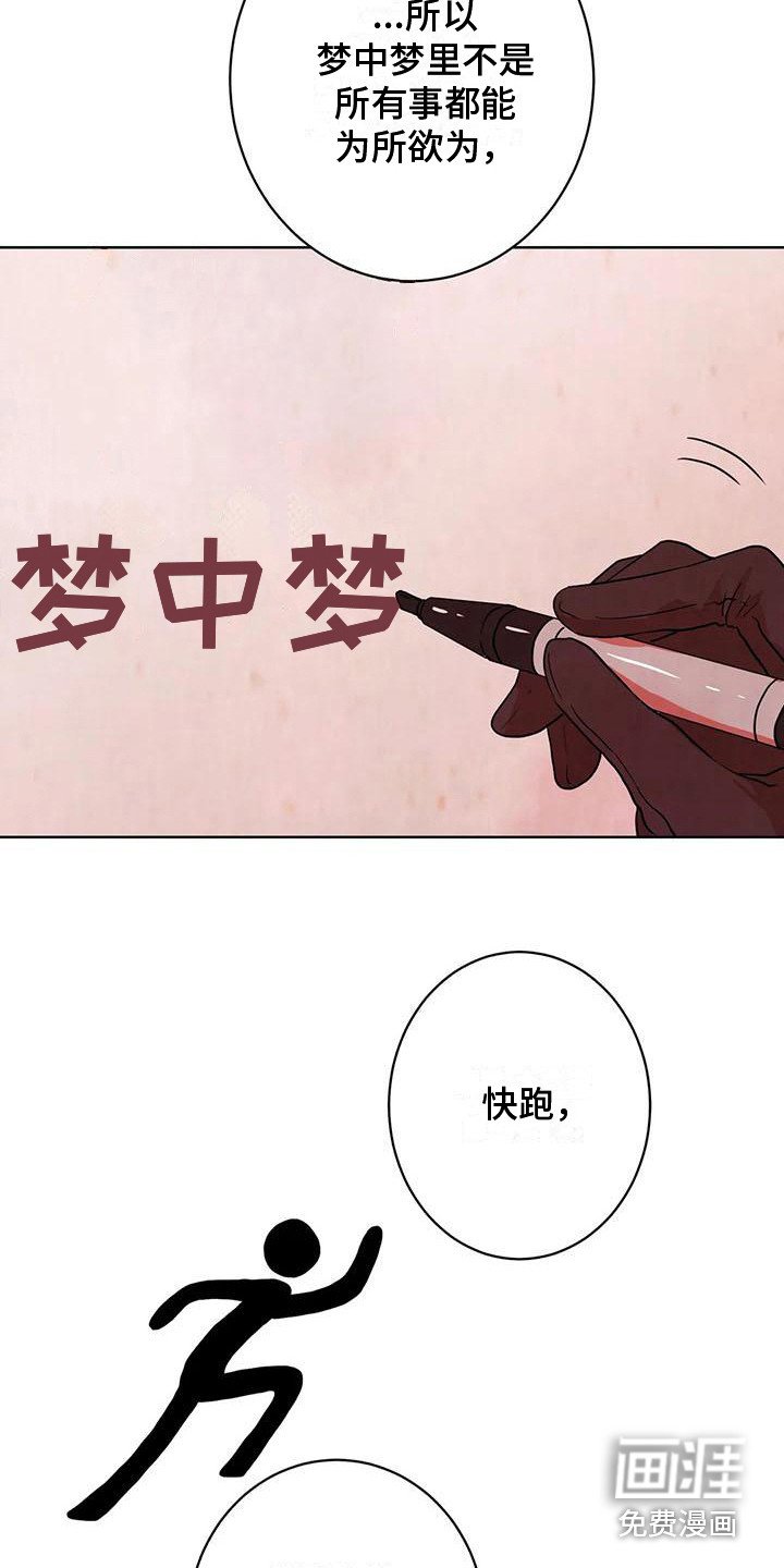 第23章：上课