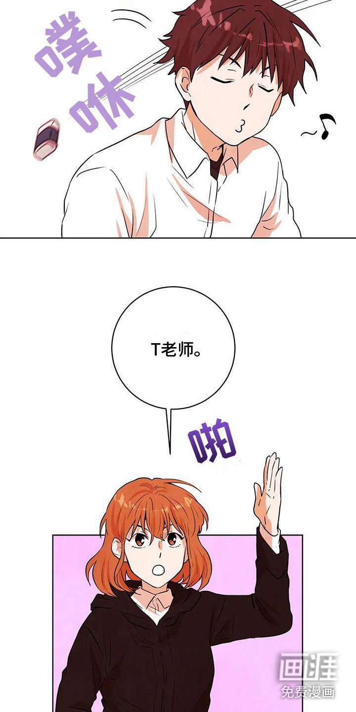 第23章：上课