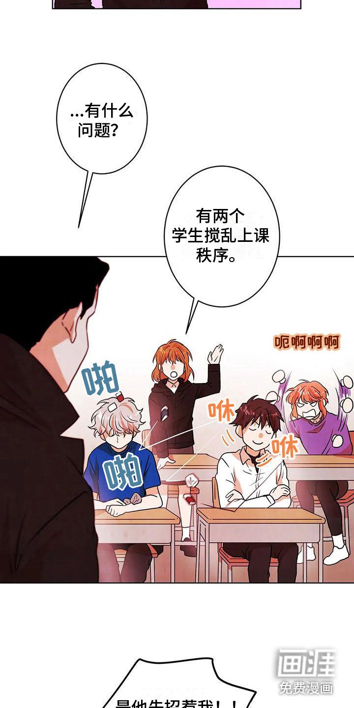 第23章：上课