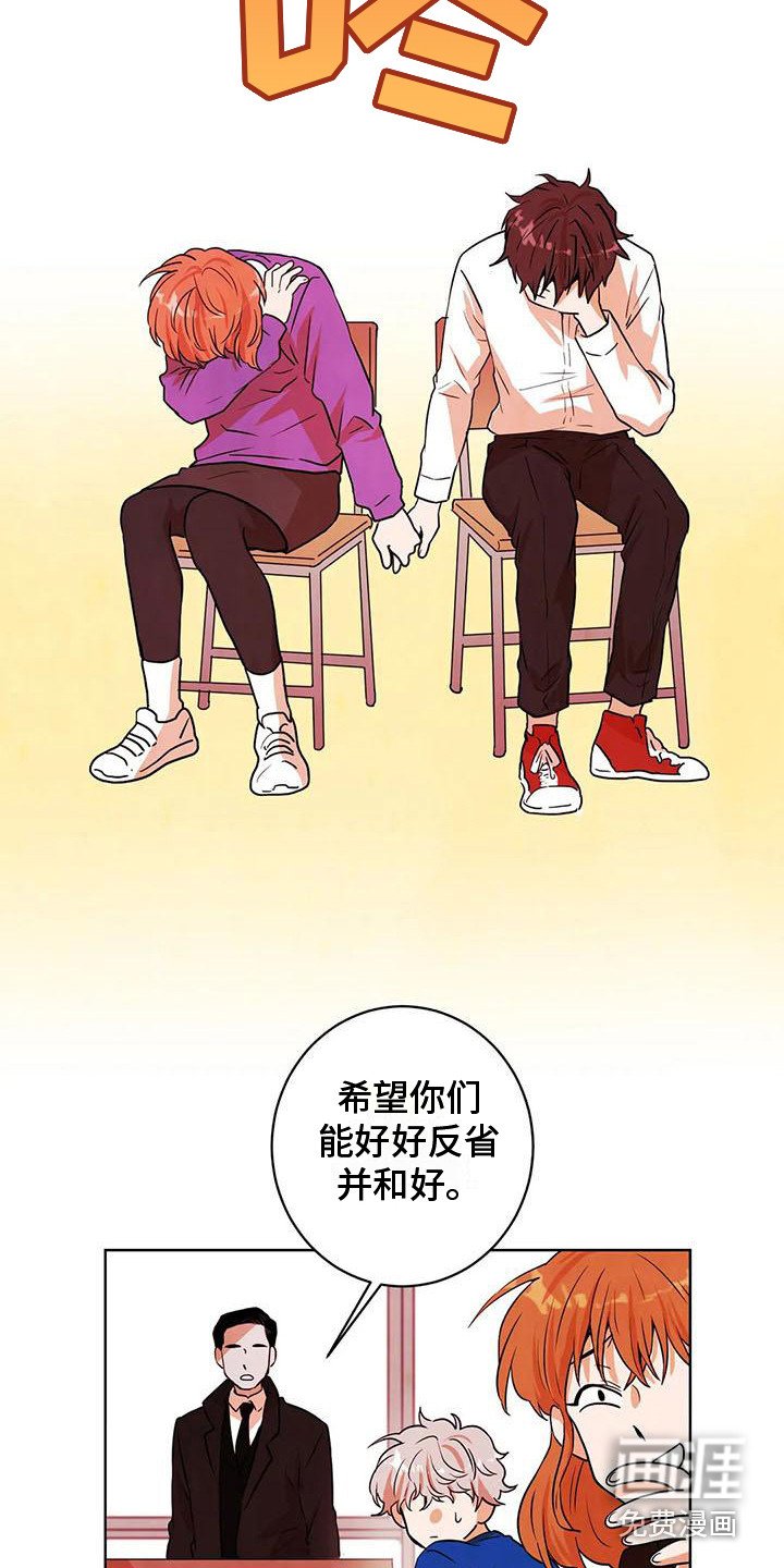 第23章：上课