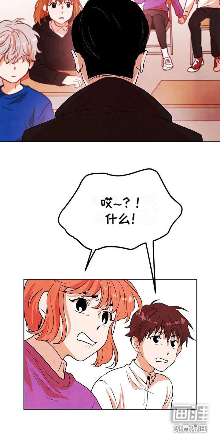 第23章：上课