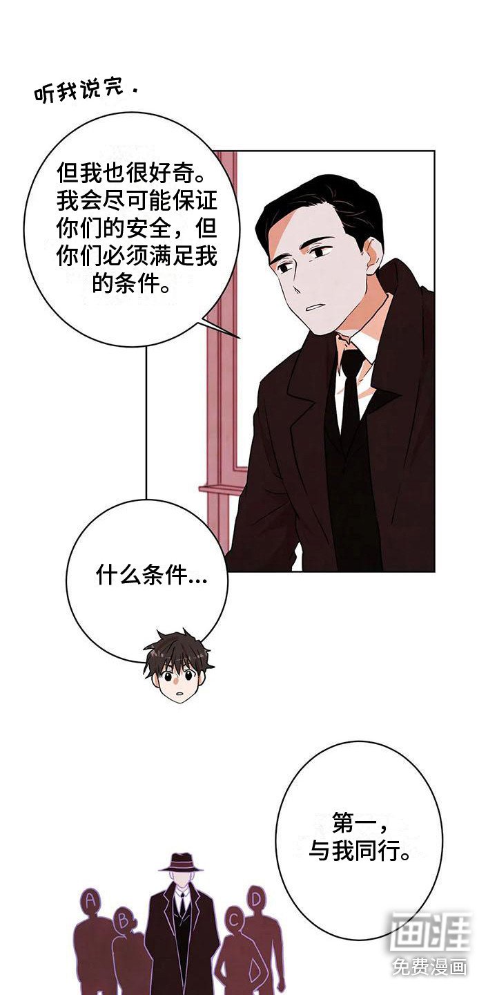 第23章：上课