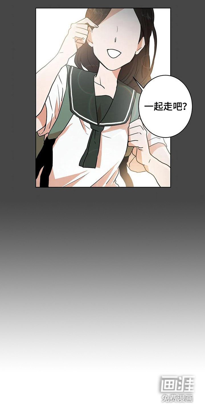 第24章：流言蜚语