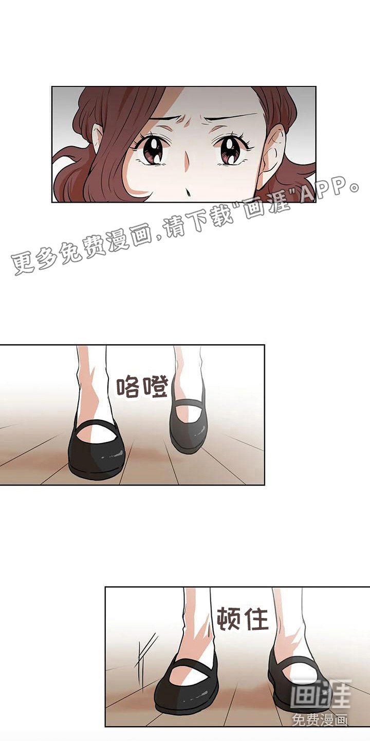 第25章：再次遇见