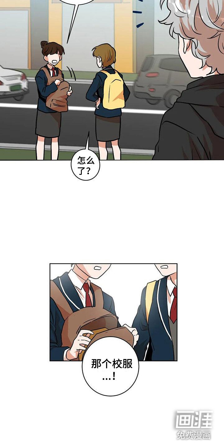 第25章：再次遇见