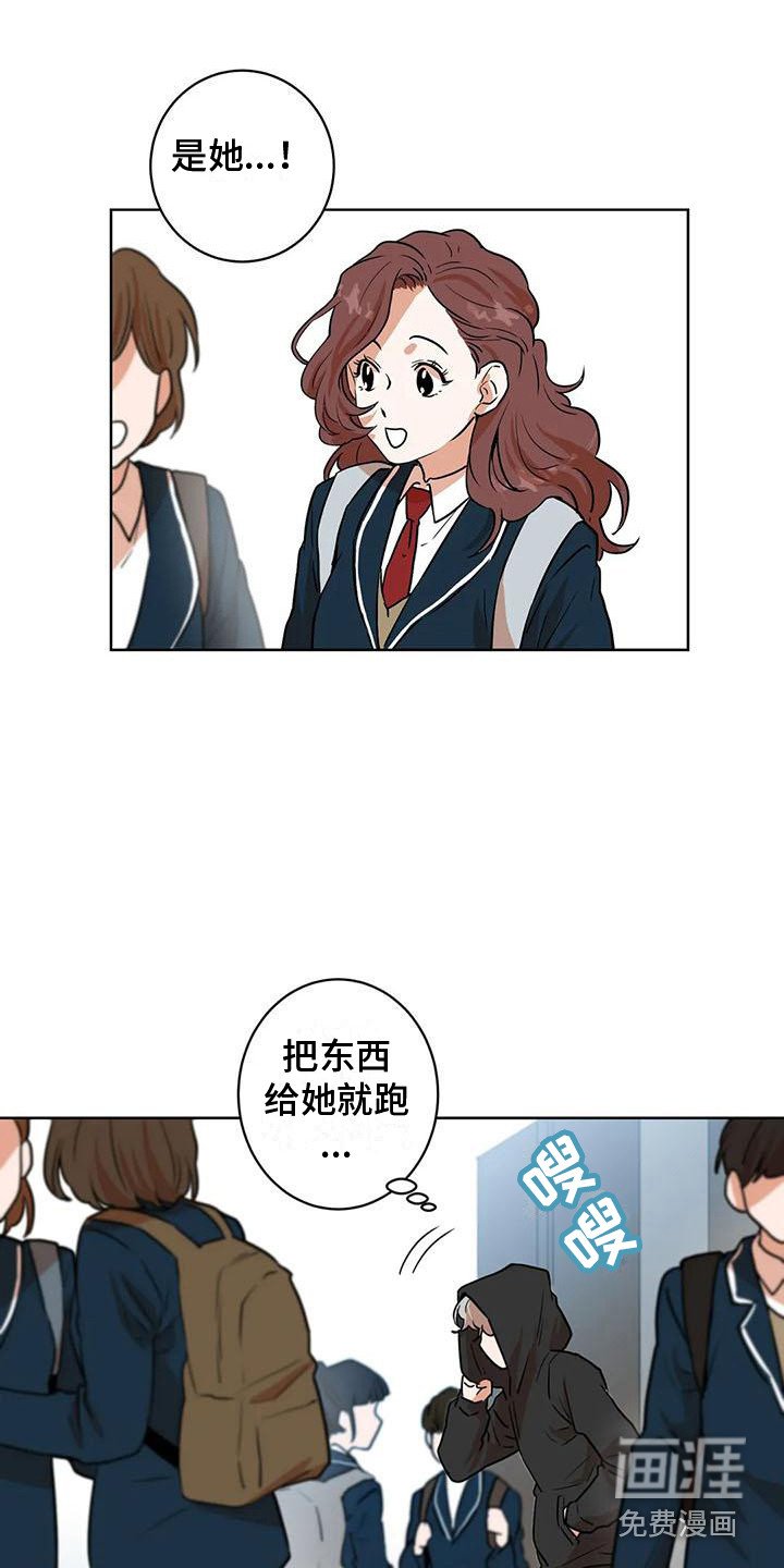第25章：再次遇见