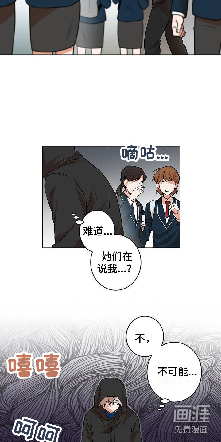 第25章：再次遇见