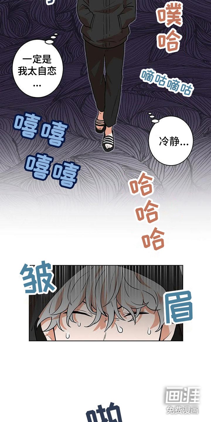 第25章：再次遇见