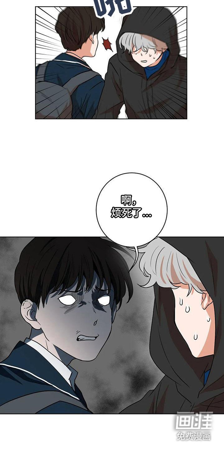 第25章：再次遇见