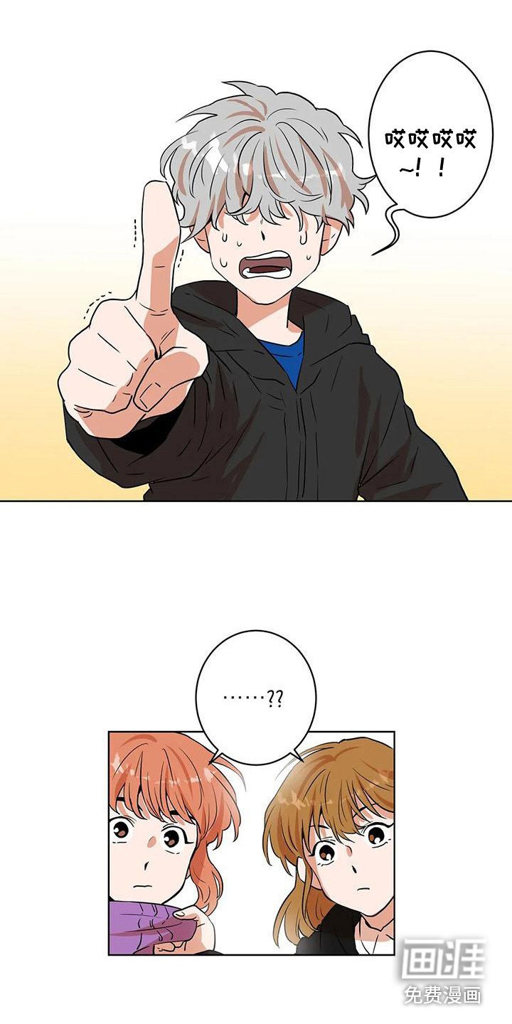 第26章：巧合