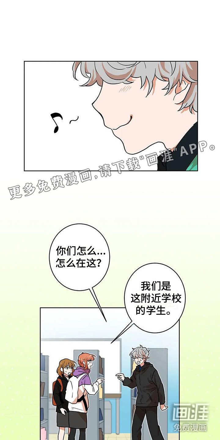 第27章：好人