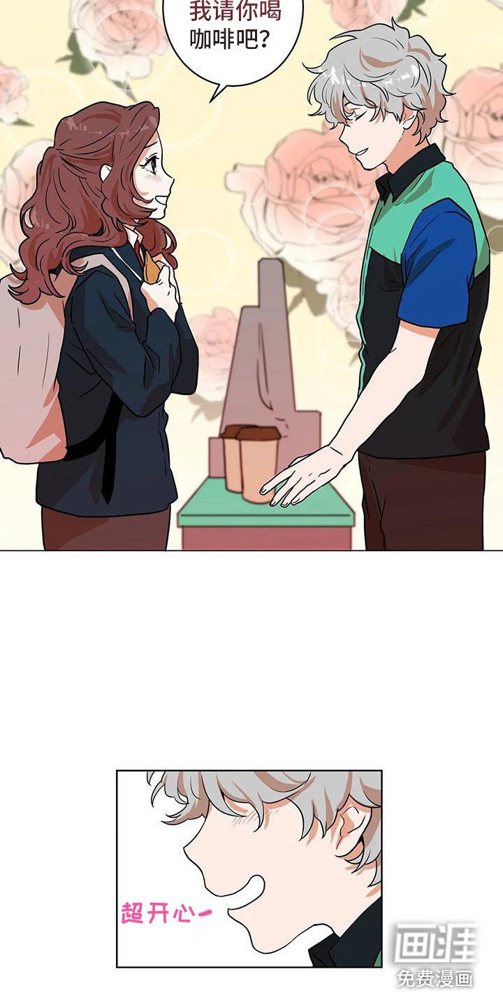 第27章：好人