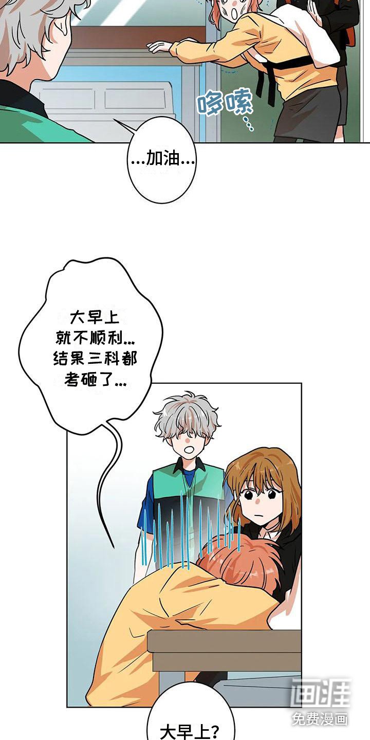 第27章：好人