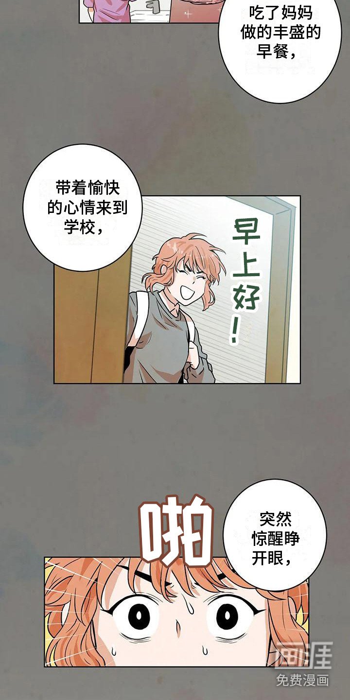 第27章：好人