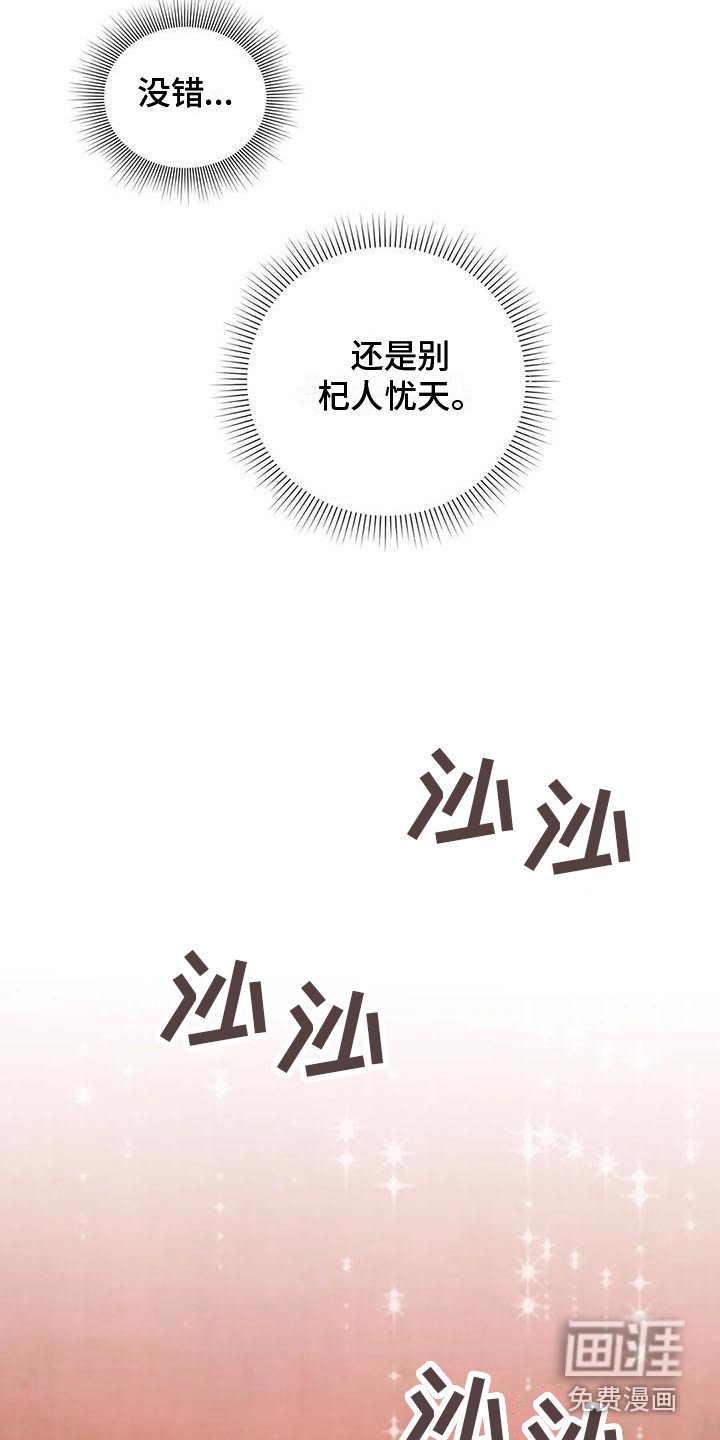 第28章：找上门