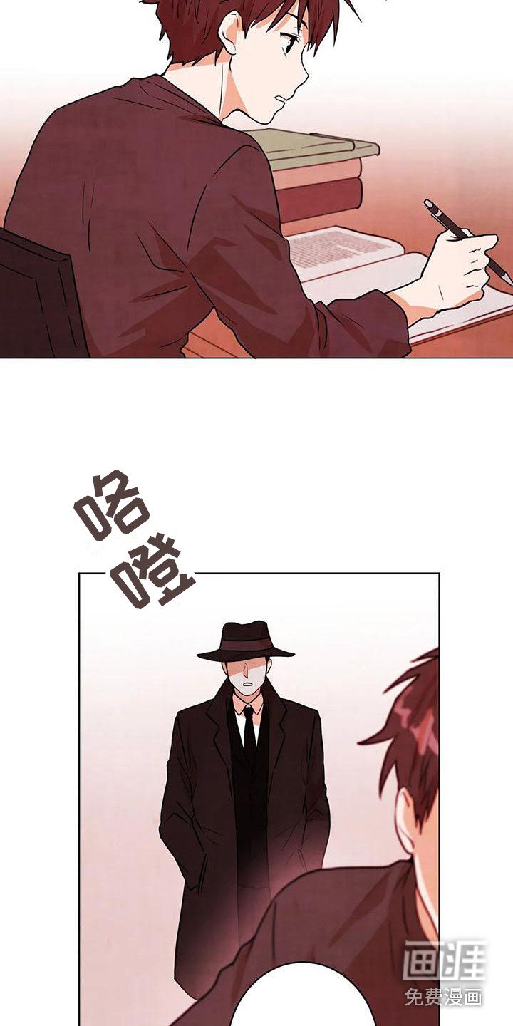 第28章：找上门