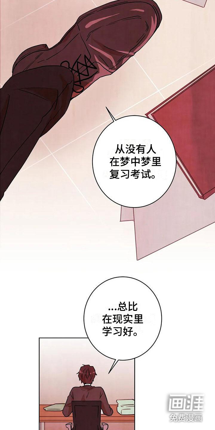 第28章：找上门