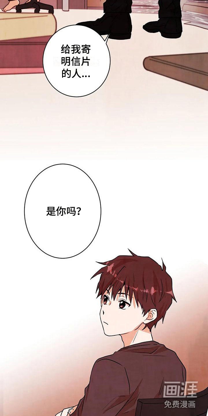 第28章：找上门
