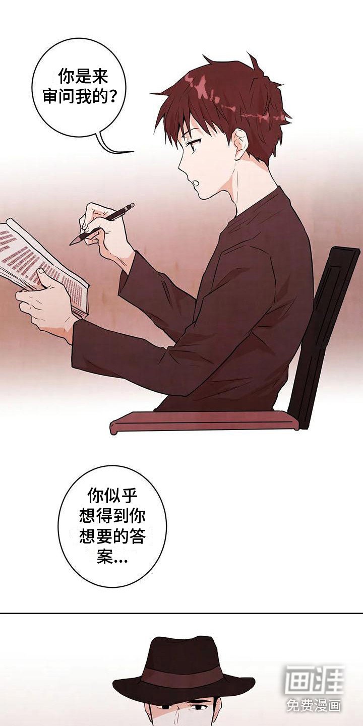 第29章：条件