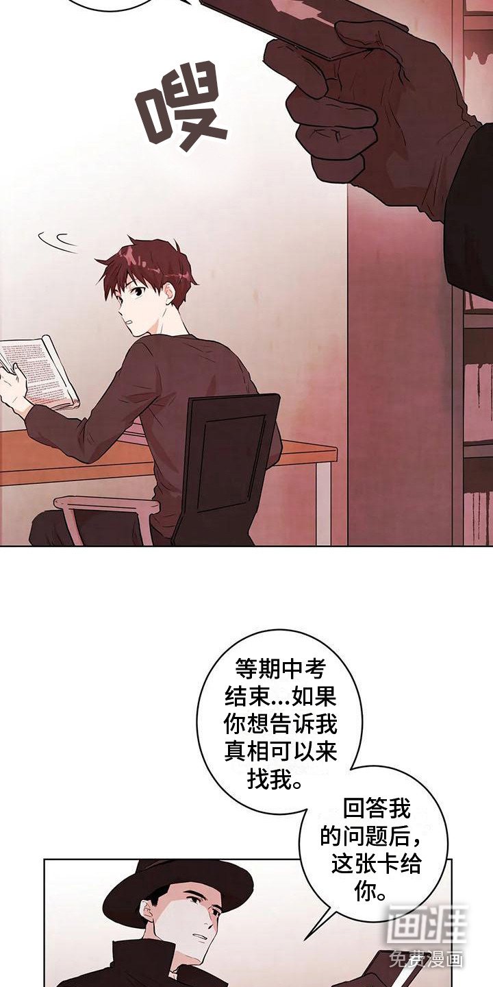 第29章：条件