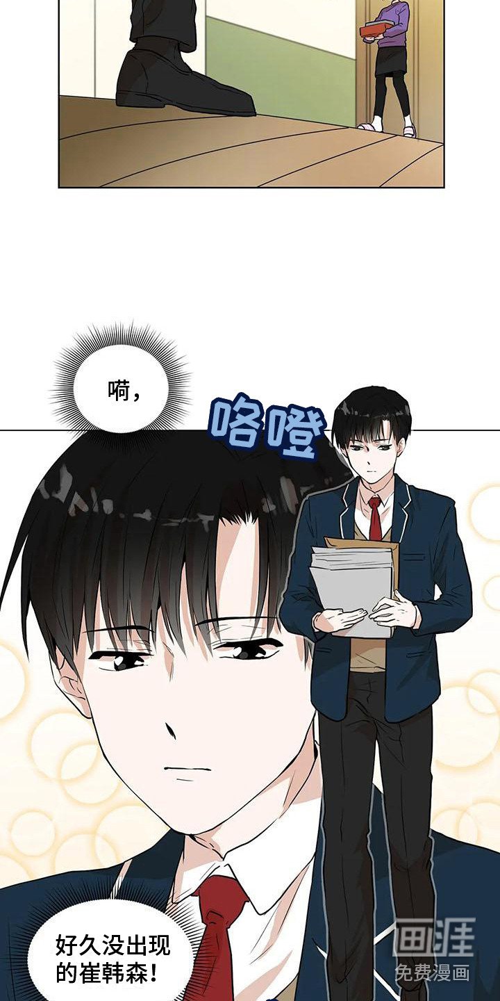 第29章：条件