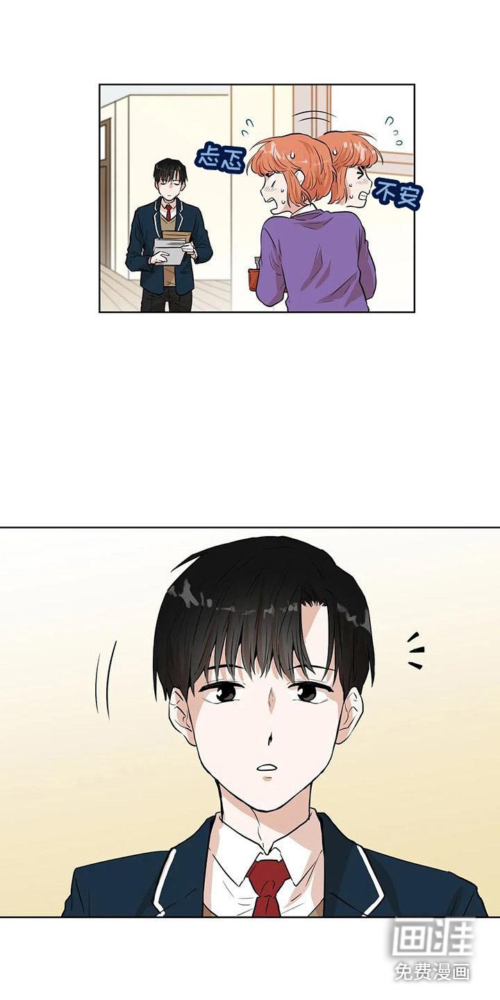 第29章：条件