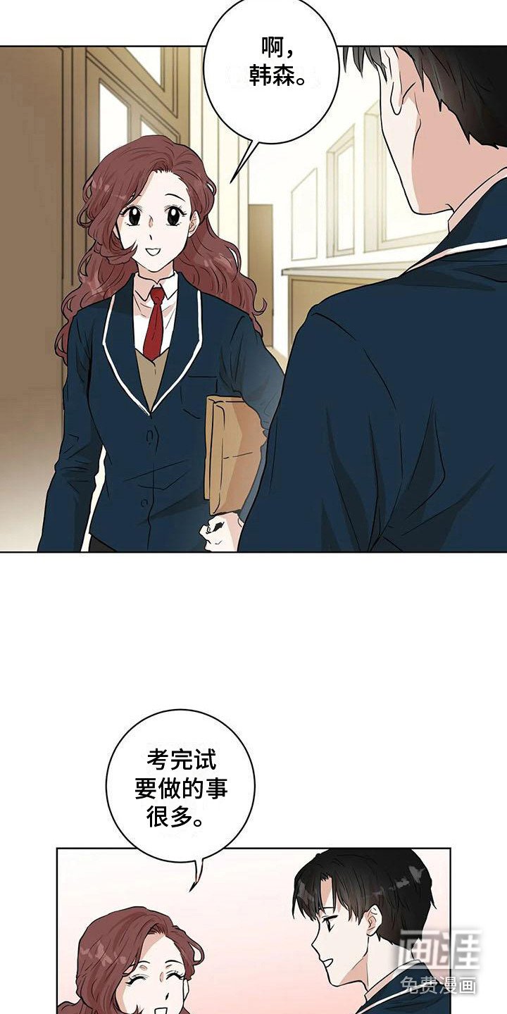 第29章：条件