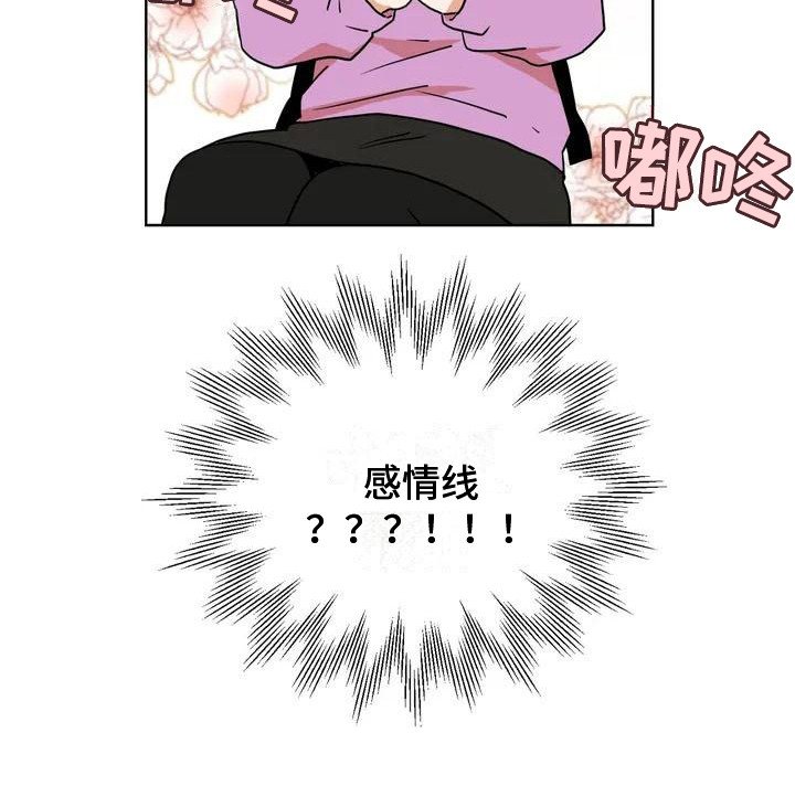 第3章：公交车上